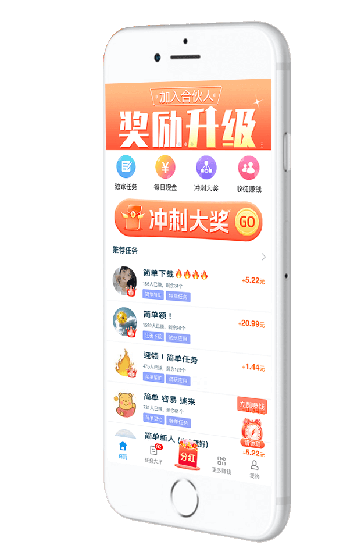 每天赚点APP展示
