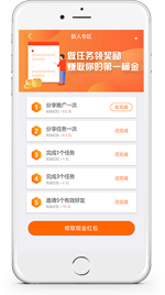 每天赚点个人中心